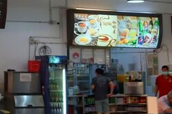 Tuas West Avenue (D22), Retail #590219461
